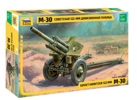 Image 0 of Zvezda 1/35 WWII M30 122mm Soviet Howitzer Gun