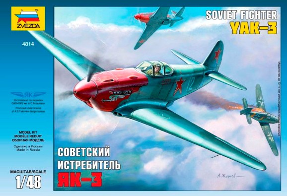 Image 0 of Zvezda 1/48 Yak3 Soviet Fighter