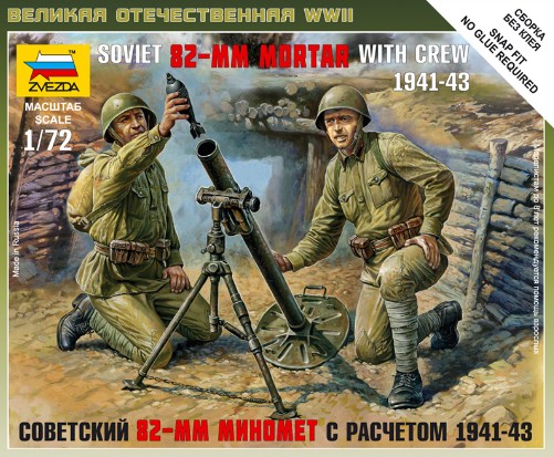 Image 0 of Zvezda 1/72 Soviet 82mm Mortars (2) w/4 Crew 1941-43 (Snap)