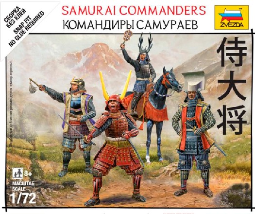 Image 0 of Zvezda 1/72 Samurai Commanders (3 & 1 Mtd) (Snap)