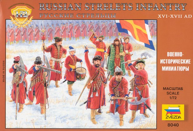 Image 0 of Zvezda 1/72 Russian Strelets Infantry (46)