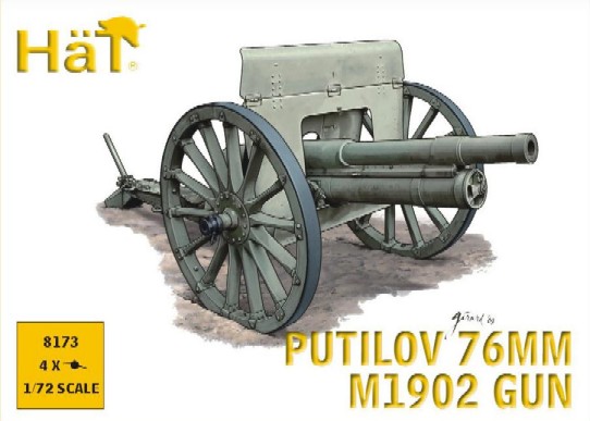 Image 0 of Hat 1/72 WWI Putilov 76mm M1902 Gun (4)