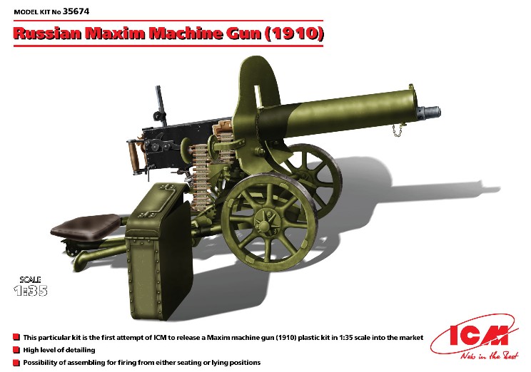 Image 0 of ICM Models 1/35 Russian Maxim Machine Gun 1910