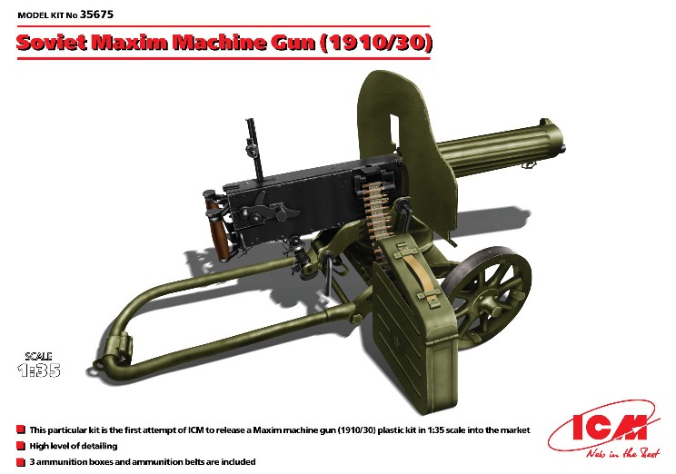 ICM Models 1/35 Soviet Maxim Machine Gun 1910/30