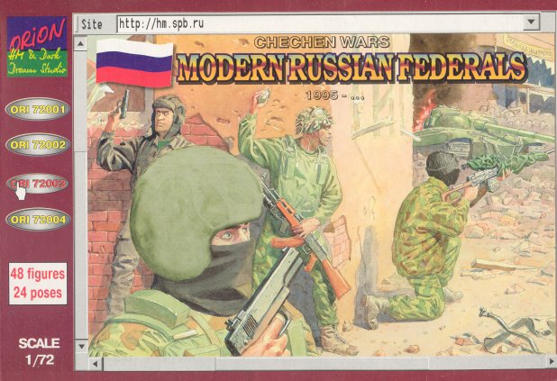 Orion Figures 1/72 Chechen Wars: Modern Russian Federals 1995 (48)