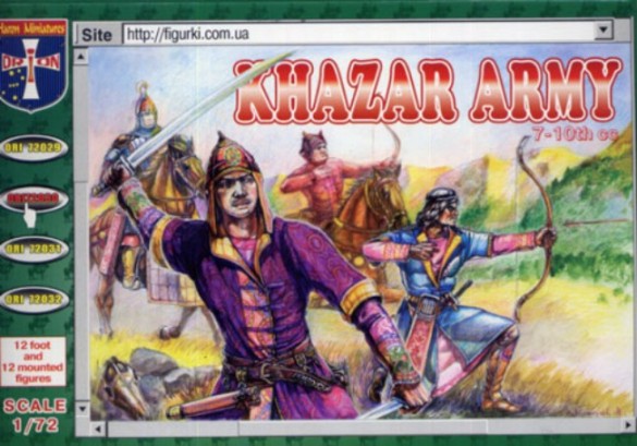 Image 0 of Orion Figures 1/72 Khazars Army VII-X Century (12 Mtd & 12 Foot)