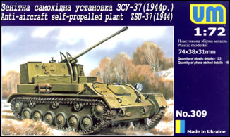 Image 0 of Herpa Minitanks 1/87 German Tank Figures