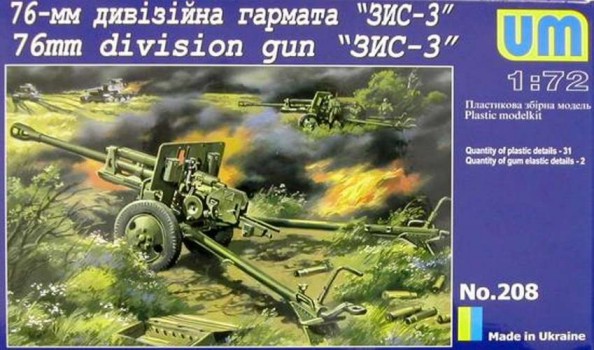 Unimodels Plastic Model Kit 1/72 ZIS3 76mm Soviet Gun 