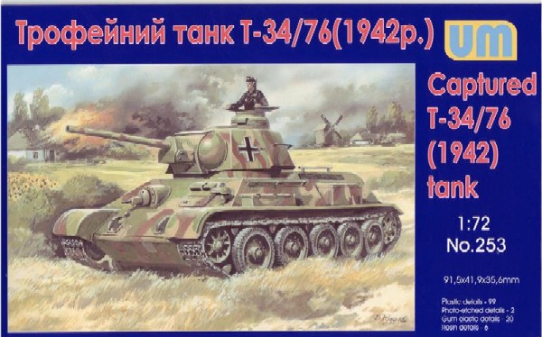 Image 0 of Herpa Minitanks 1/87 SpPz M114 US Tank