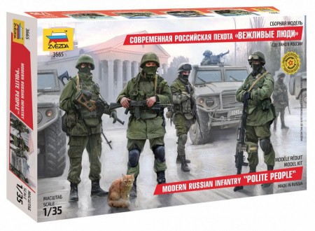 Image 0 of Zvezda 1/35 Russian Modern Infantry (47) (New Tool)