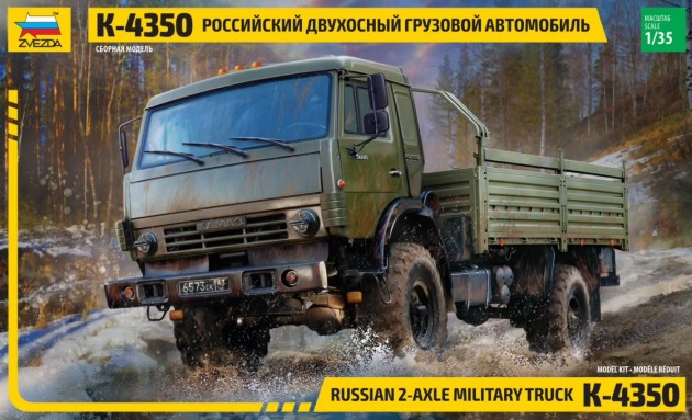 1/35 Russian K4326 2-Axle Military Truck