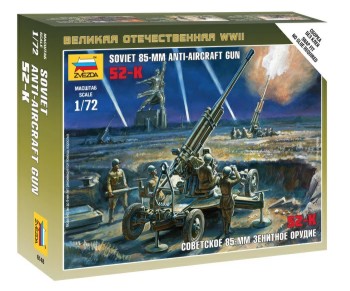 Image 0 of Zvezda 1/72 Soviet 85mm AA Gun w/4 Crew (Snap)