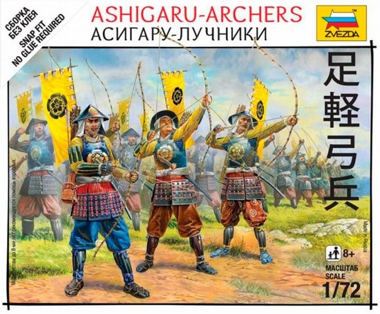 Image 0 of Zvezda 1/72 Ashigaru Archers (5) (Snap)