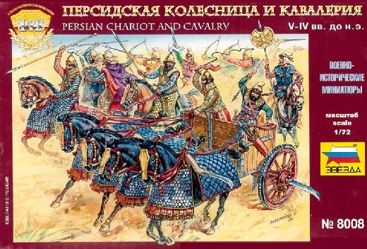 Image 0 of Zvezda 1/72 Persian Chariot & Cavalry V-IV BC (4 w/4 Horses) 8008