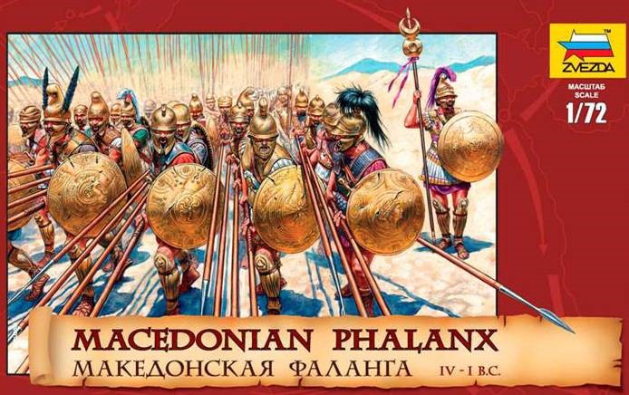 Zvezda 1/72 Macedonian Phalanx IV-I BC (37)